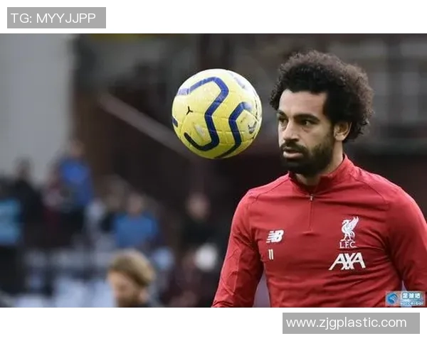 萨拉赫：从埃及小镇到足球巨星的辉煌之路与传奇故事