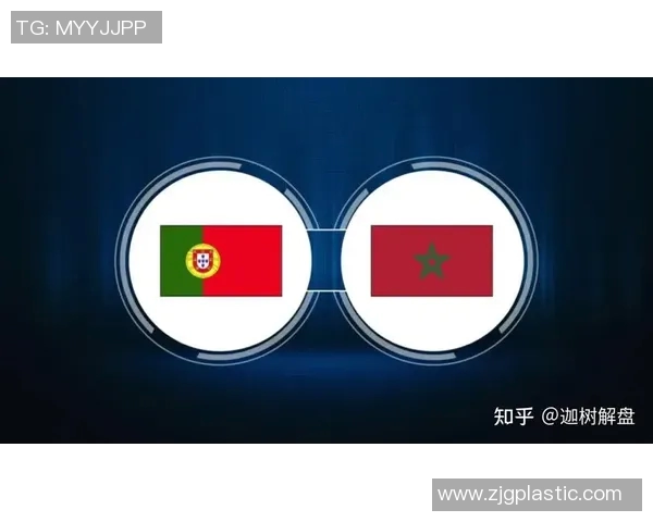 葡萄牙与摩洛哥对决分析体彩投注策略与比赛前景探讨 葡萄牙与摩洛哥对决分析体彩投注策略与比赛前景探讨
