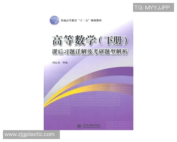 希腊与斯洛文尼亚对决分析及推荐策略详解 希腊与斯洛文尼亚对决分析及推荐策略详解