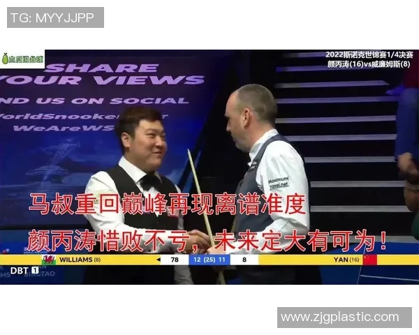 德独立与扎巴汉的较量解析及其对未来赛事的影响探讨 德独立与扎巴汉的较量解析及其对未来赛事的影响探讨