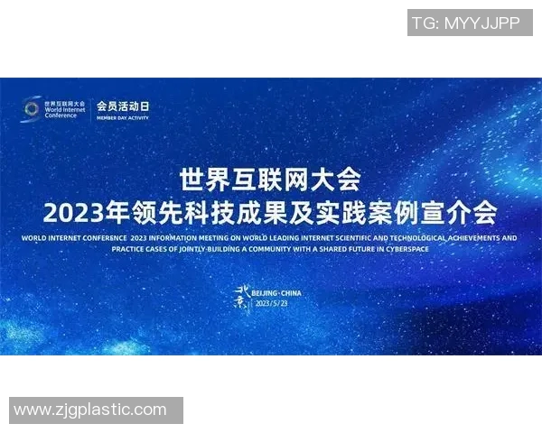 拉波尔特的崛起与影响力探讨:从个人成就到全球视野的多维分析 拉波尔特的崛起与影响力探讨:从个人成就到全球视野的多维分析