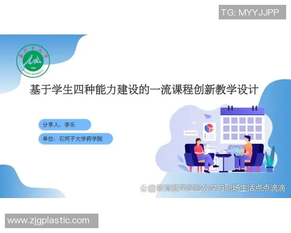 扎巴汉与创的较量:探索两者在创新与传统中的碰撞与交融 扎巴汉与创的较量:探索两者在创新与传统中的碰撞与交融