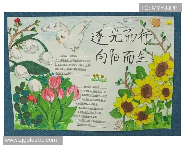 景菡一的成长之路与心灵探索:在追寻梦想的旅程中绽放自我 景菡一的成长之路与心灵探索:在追寻梦想的旅程中绽放自我