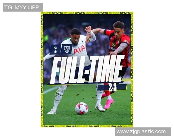 热刺对阵海法马比赛精彩录像回顾与分析全场亮点不容错过