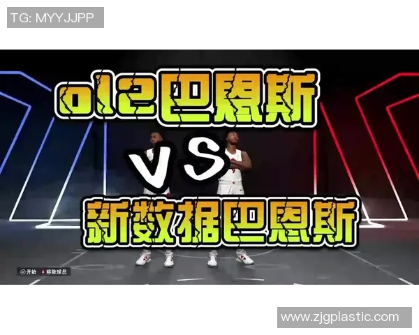 哈里森巴恩斯在NBA的成长之路与未来展望解析