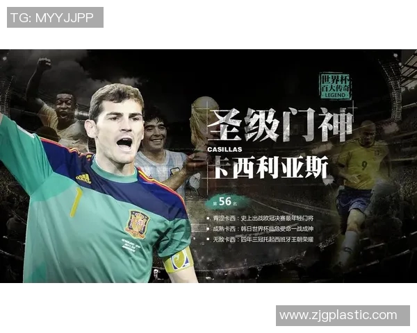 库尔图瓦的传奇之路:从青涩门将到世界顶级守护神的成长历程 库尔图瓦的传奇之路:从青涩门将到世界顶级守护神的成长历程