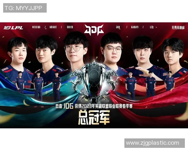 和平精英战术解析JDG战队进攻体系的核心策略与执行细节MBA