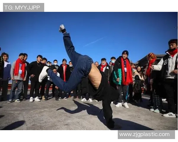 杭州街舞队在阵地战中的表现与反思探讨街舞文化的传承与发展MBA