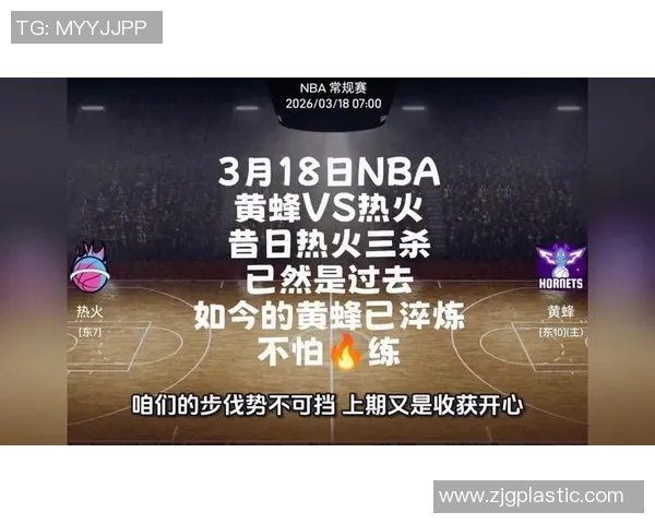 黄蜂勇士激战正酣NBA最新战况分析与精彩瞬间回顾