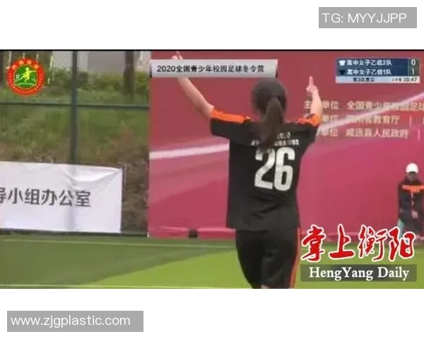 专访杨敏:深入探讨足球成功背后的秘诀与经验分享 专访杨敏:深入探讨足球成功背后的秘诀与经验分享