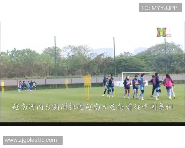 TNG太原女足迎战河内女足力争在主场取得胜利展现实力 TNG太原女足迎战河内女足力争在主场取得胜利展现实力