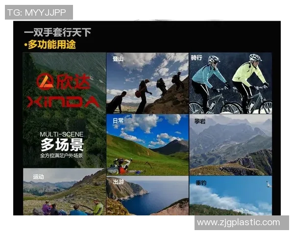 武汉攀岩队中路突破战术解析与实战应用探讨 武汉攀岩队中路突破战术解析与实战应用探讨