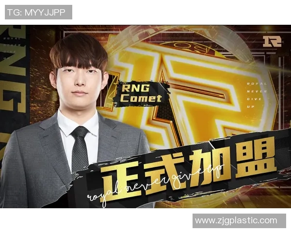 英雄联盟意识排名新突破RNG战队再创辉煌成就引发热议