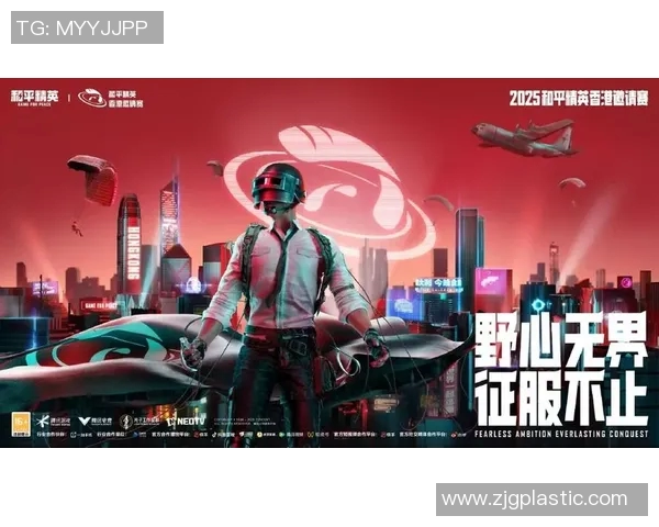 和平精英热议V5战队实力究竟如何引发玩家热烈讨论与争议