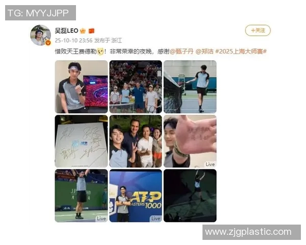 吴磊畅谈网球生涯背后的故事与梦想追求