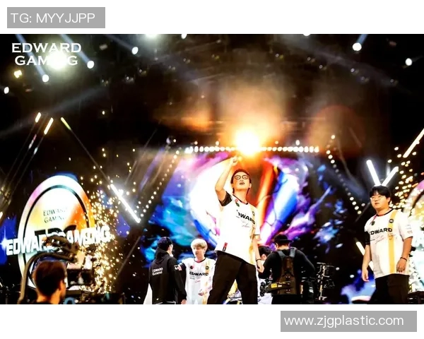 EDG战队国际邀请赛精彩回顾与突破历程深度分析