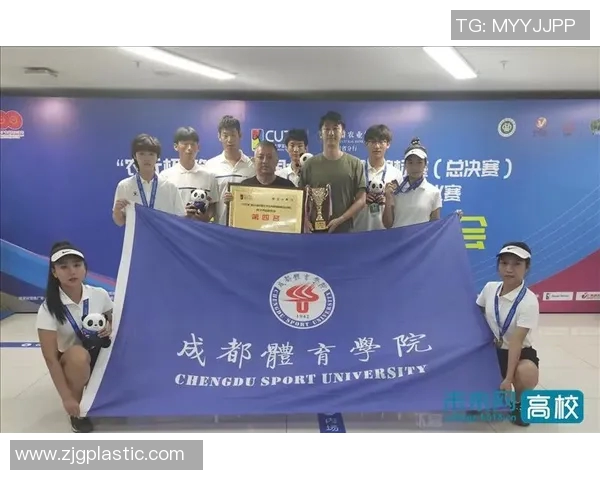 成都网球队荣登全国网球比赛经验排行榜第三名的辉煌成就