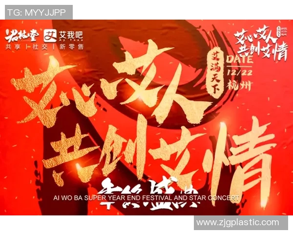 杭州排球队逆袭之路揭秘世界杯预选赛背后的拼搏与荣耀