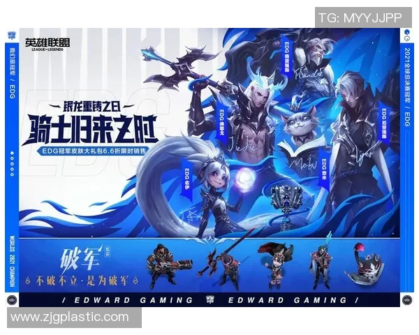 DOTA2分析:深入探讨EDG战队在战术上的灵活应变能力与表现 DOTA2分析:深入探讨EDG战队在战术上的灵活应变能力与表现