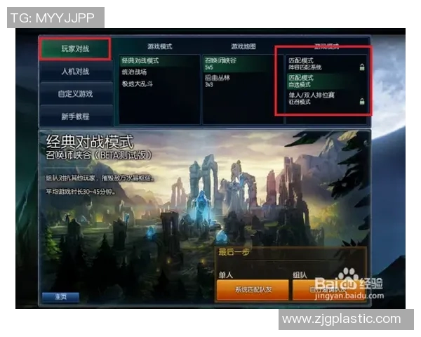 TES战队快攻体系解析:如何在英雄联盟中迅速掌控战局 TES战队快攻体系解析:如何在英雄联盟中迅速掌控战局